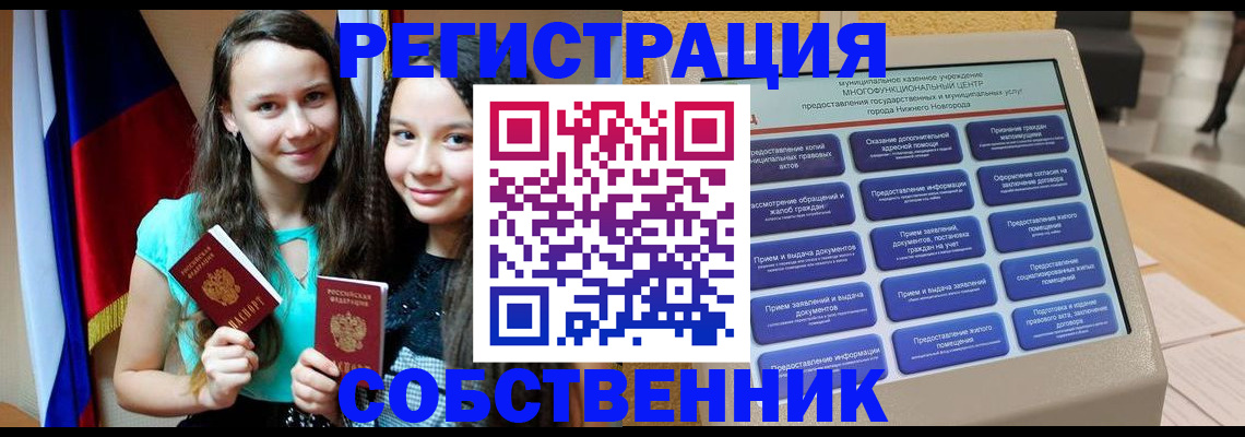 регистрация для дет. сада в Катайске