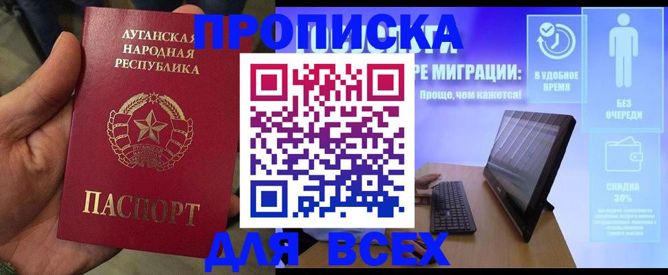 регистрация для школы в Катайске