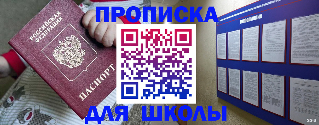 форма 3 в Катайске